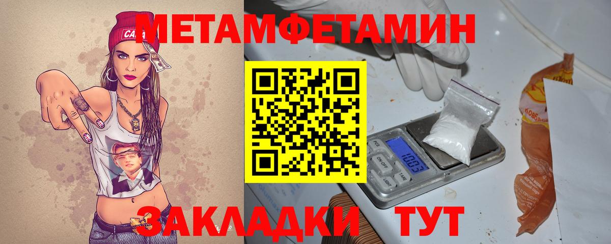 Кисловодск  Амфетамин  Вход с VPN  Амфетамин  Амфетамин VHQ 