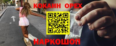 ПСИЛОЦИБИНОВЫЕ ГРИБЫ Кунгур