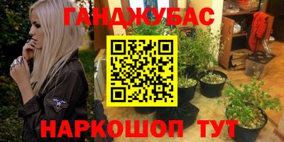 дистиллят марихуана Кумертау