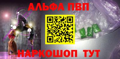 прущие крисы Вышний Волочёк