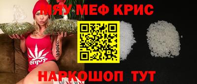 дистиллят марихуана Кумертау
