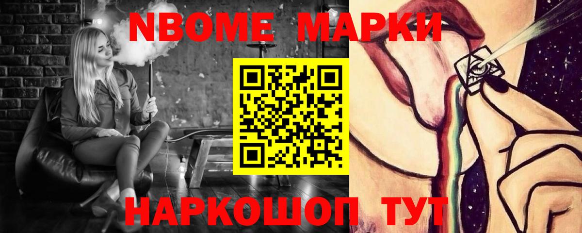 Лсд 25 экстази кислота Кисловодск