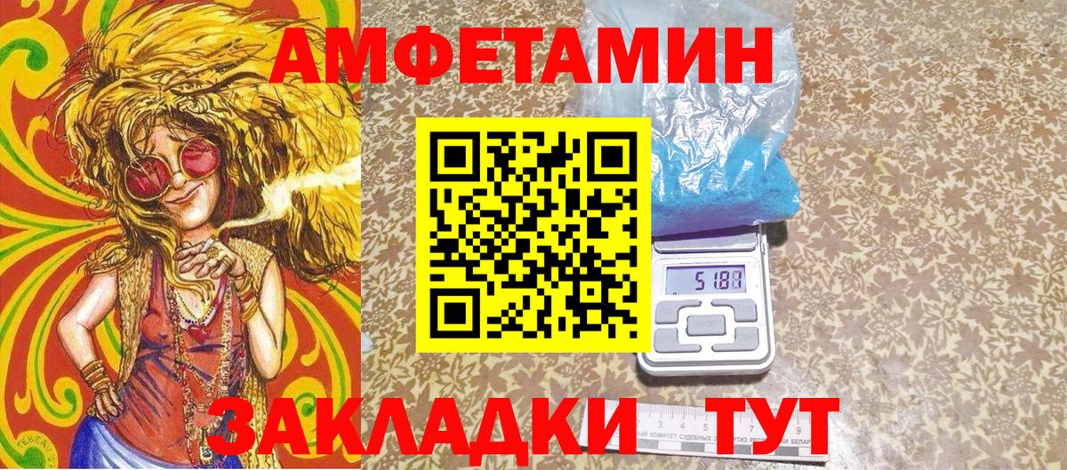 Метамфетамин Декстрометамфетамин 99.9% Кисловодск