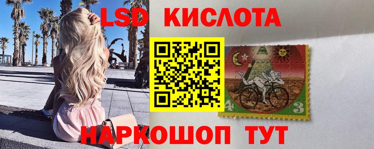 Марки N-bome 1500мкг  Вход с VPN  Кисловодск  Марки N-bome 1500мкг 