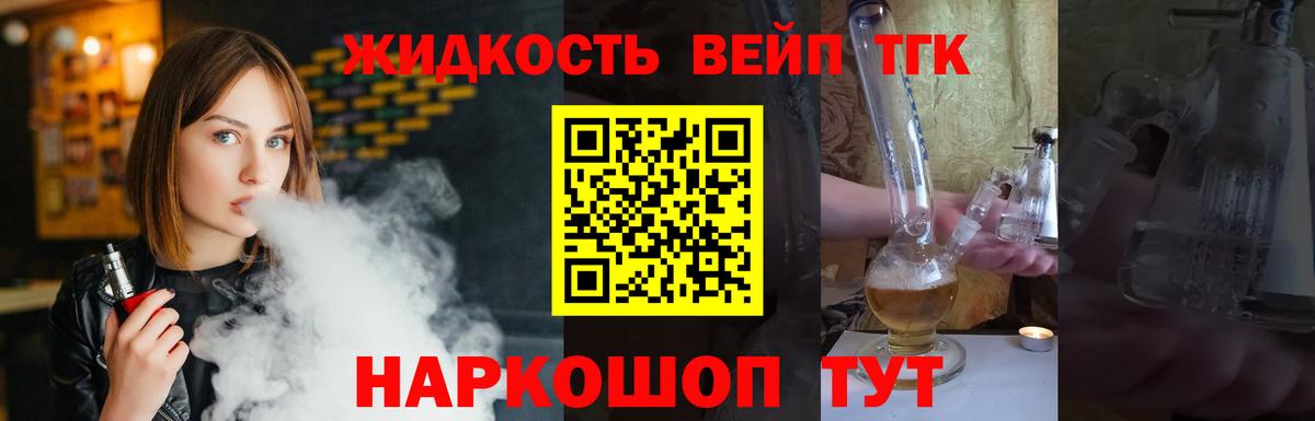 ГАШИШ Кисловодск
