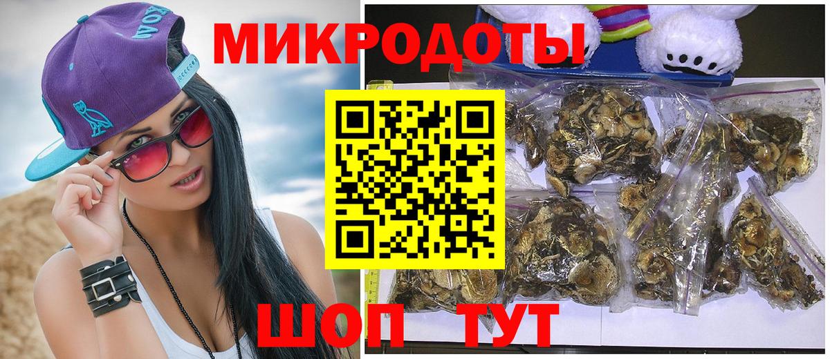 Галлюциногенные грибы мухоморы  Галлюциногенные грибы мухоморы  Кисловодск  Вход с VPN 