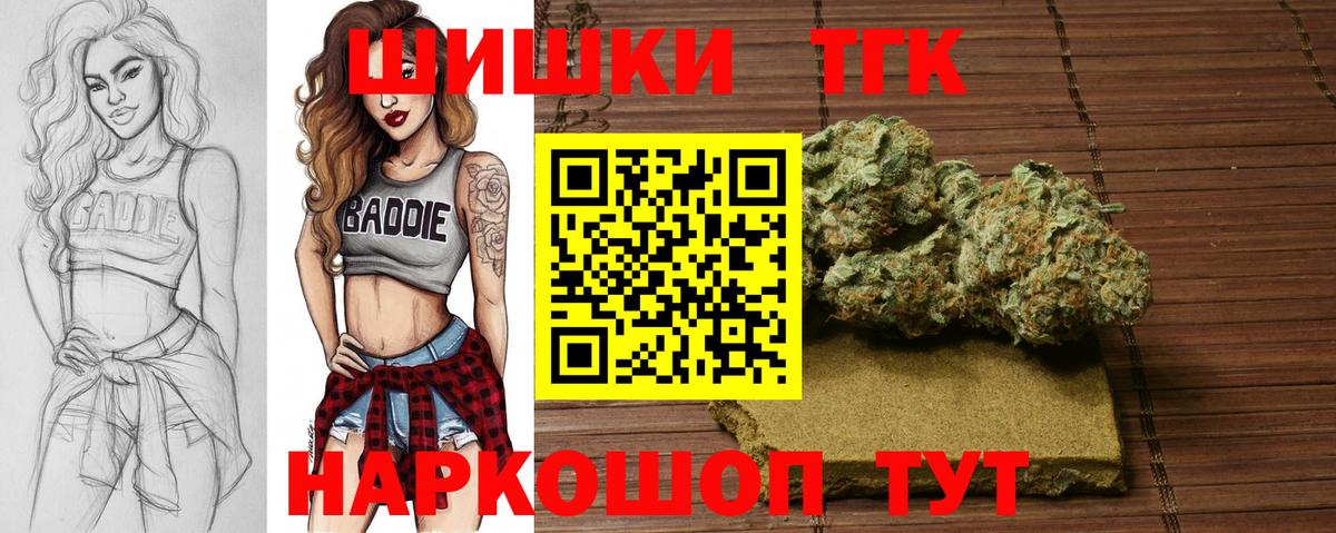 Кисловодск  Каннабис план  Вход с VPN  Шишки марихуана план  МАРИХУАНА конопля 