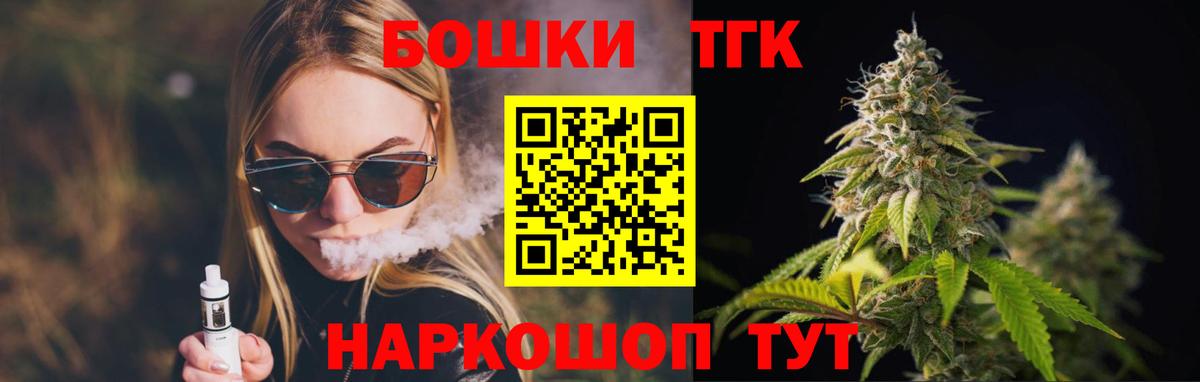 Бошки марихуана Bruce Banner Кисловодск